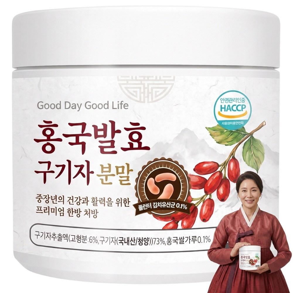 Domestic Red Yeast Fermented Goji Berry Powder 100% Monascus Purity Cheongyang Goji Berry 150g 1 Set