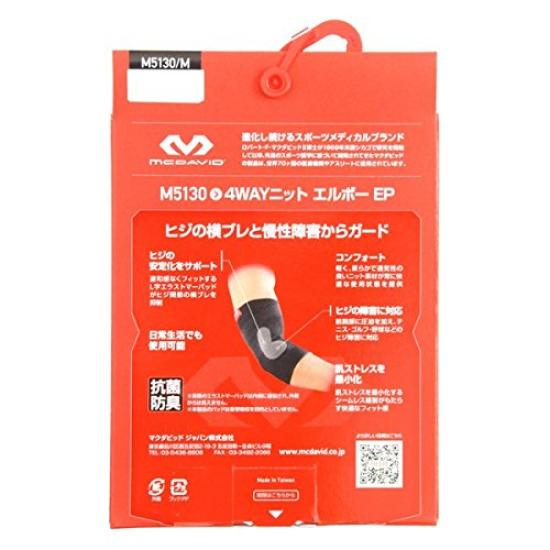 McDavid Knit Elbow Patch EP MVJ M5130 BK L 4-Way (Ambidextrous)