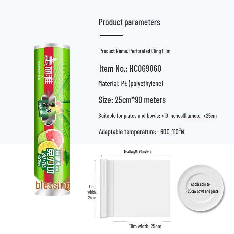 Maryya Food Grade Perforated Cling Film