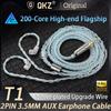 Καλώδιο Ακουστικών QKZ T1 3.5mm Jack QDC 0.75mm Connector Ενσύρματα Ακουστικά Για ZXN ZXT VK4 ZX2 ZAX2 KZ EDX ZSN Pro X TRN MT1