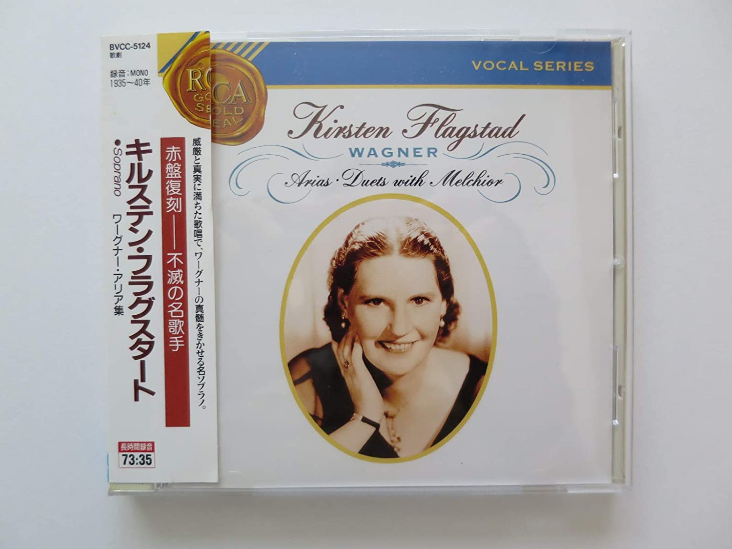 

CD FLAGSTAD (KIRSTEN) - Wagner: Aria Collection BVCC5124 Roh 1989 Japan Classical