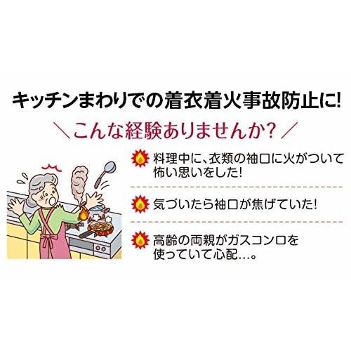 iMedia Flame-Retardant Arm Covers, Flame-Retardant, Fire-Resistant, Disaster Preparedness Supplies, Clothing Fire Prevention, Cooking Use