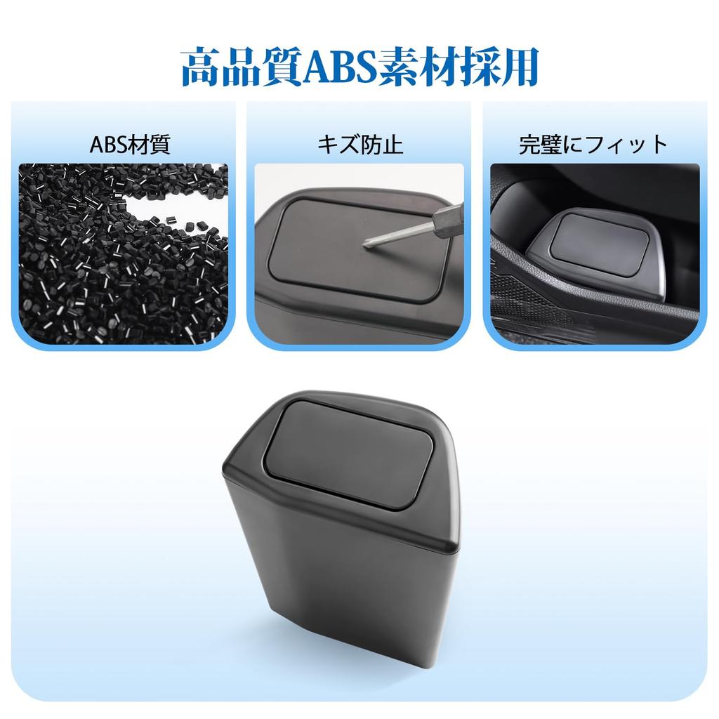 Coleya Rav4 Trash Toyota RAV4 50 Series Model Door Trash Push Car Storage Car Accessory Side ABS Convenient Easy To Accessory Specially Designed for