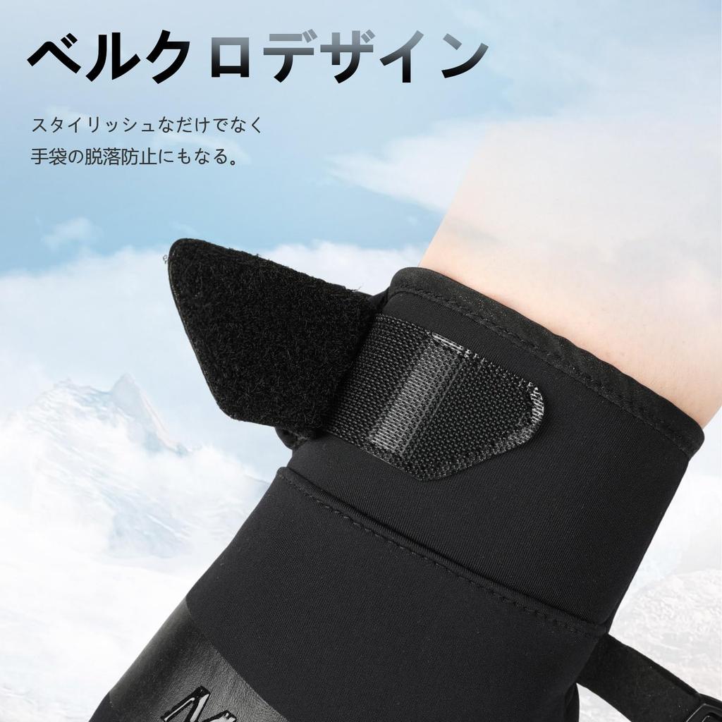 CRAZY SHARK Winter Outdoor Gloves with Smartphone and for Outdoor and Perfect for Fall and Winter Men's Gloves, Compatible, Waterproof, Windproof,