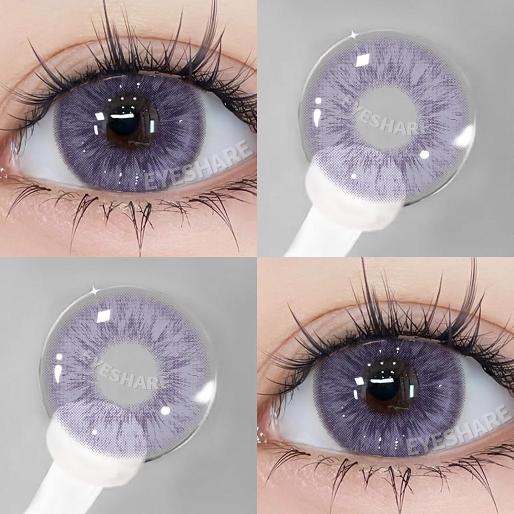 Eyeshare Seine Color Contact Lens Small Size 1 Pair Natural Black Lens Brown Lenses for Eyes Yearly Beauty Cosmetic