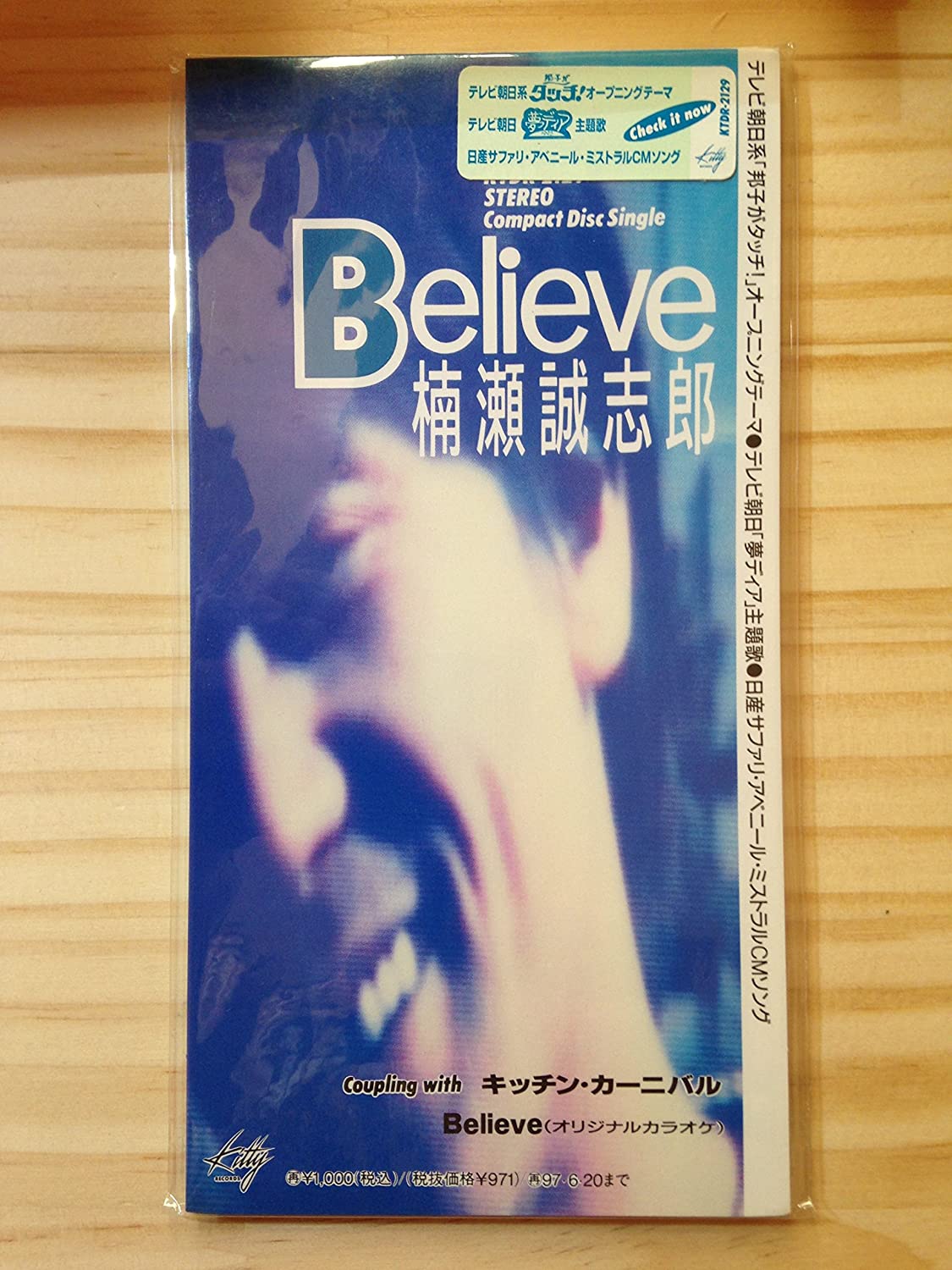 

CD SEISHIRO KUSUNOSE - Believe KTDR2129 Japan Japanese Pop/Rock Used