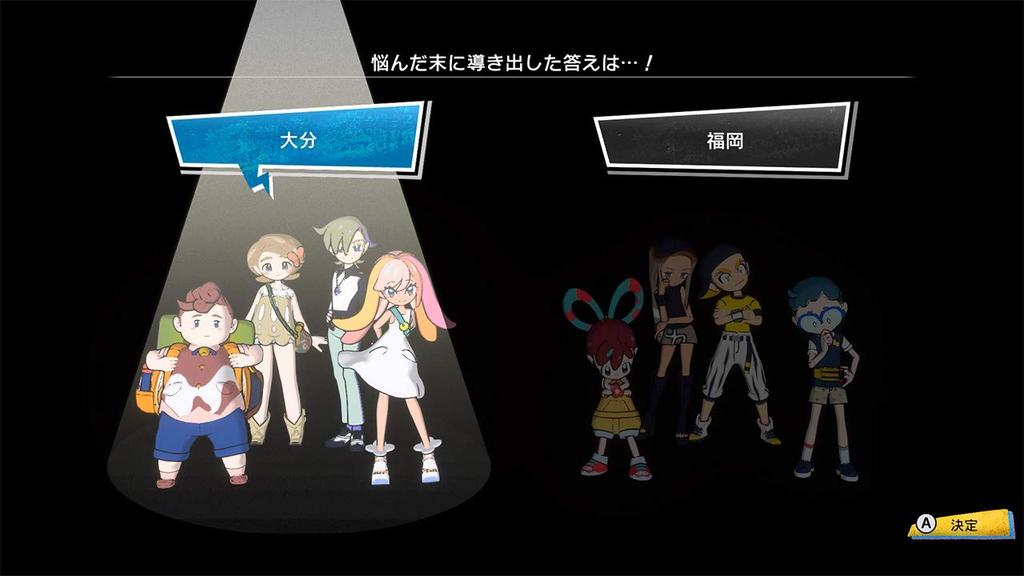 End Club World's -Switch