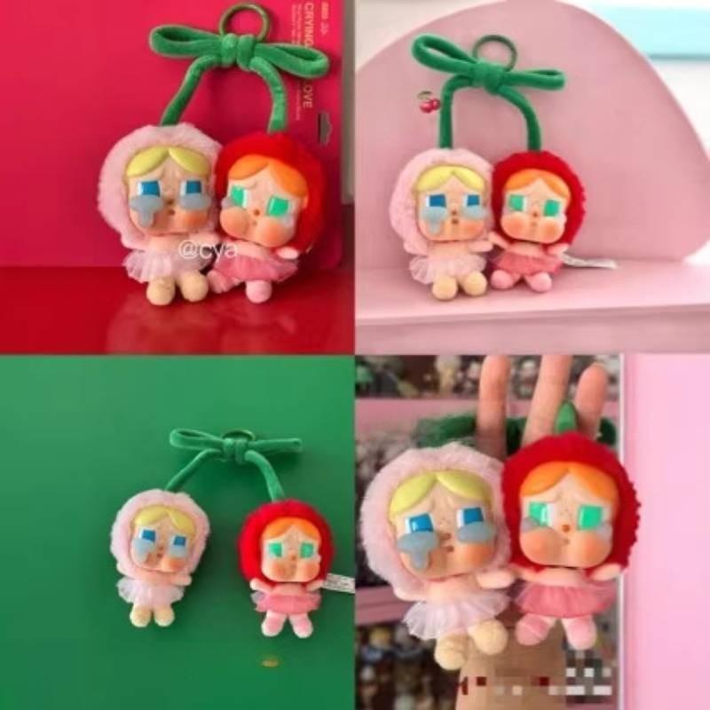 Crybaby Cherry Collection Plush Amulet For Kids And Teen Gift Ideas