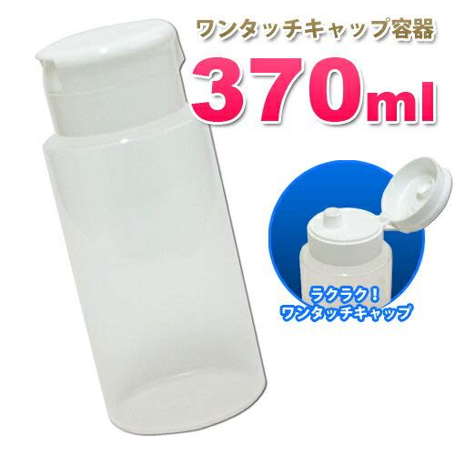 Toysfan One-Touch Cap Refill Container, 370ml, Made in Japan, for Commercial Lotion, Mouthwash, Liquid Soap, Seasonings, and Cosmetics