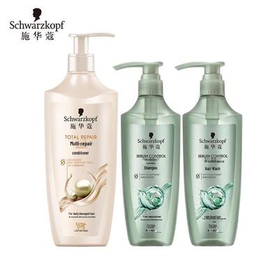Schwarzkopf Oil Control & Repair Hair Care Set