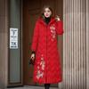 Retro Cotton-padded Jacket Long Knee-length Cotton-padded Clothes Women's Cotton-padded Clothes Buckle