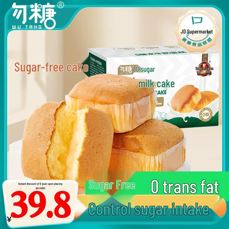 Sugar-Free Buffalo Milk Cake