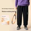 Yishidai 10A Solar Fleece Boys' Winter Sweatpants