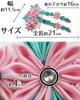 Hair Ornament Pink Knob Craft Comb Hair Clip Flower Decoration Hairpin Coming of Age Ceremony Graduation Ceremony 3 Years Old 7 Years Old Kimono