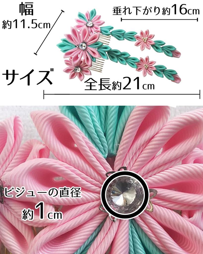 Hair Ornament Pink Knob Craft Comb Hair Clip Flower Decoration Hairpin Coming of Age Ceremony Graduation Ceremony 3 Years Old 7 Years Old Kimono