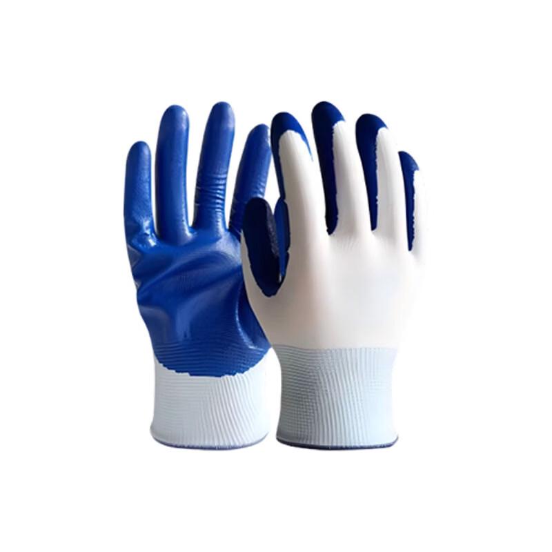 Hantian Gong Nitrile Coated Work Gloves
