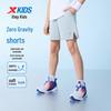 XTEP Boys' Skin-Friendly Solid Color Woven Shorts