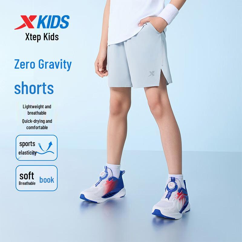 XTEP Boys' Skin-Friendly Solid Color Woven Shorts
