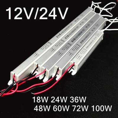 100W AC 220V TO DC 12V 24V Strip Power Supply Outdoor IP20 Waterproof Dustproof Aluminum Shell Light Strip Driver Transformer