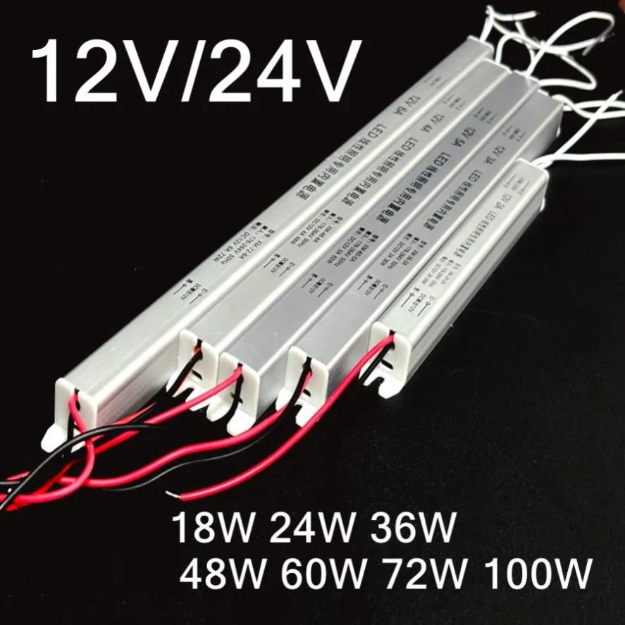 100W AC 220V TO DC 12V 24V Strip Power Supply Outdoor IP20 Waterproof Dustproof Aluminum Shell Light Strip Driver Transformer