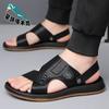 Men's Sandals Summer New Leather Dual-purpose Casual Beach Shoes Non-slip Soft-soled Cool Slippers Sandals