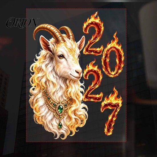 Static Glass Window Cling 2027 Year of Goat Cling, Golden?White Zodiac Festive Home Decoration Sticker, Lunar New Spring Festival Decor for