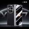 Applicable To Huawei Matex7 Lens Holder, Mobile Phone Case and Film Integrated High-end Business X7 Collector's Edition Anti-drop Men's Leather Case
