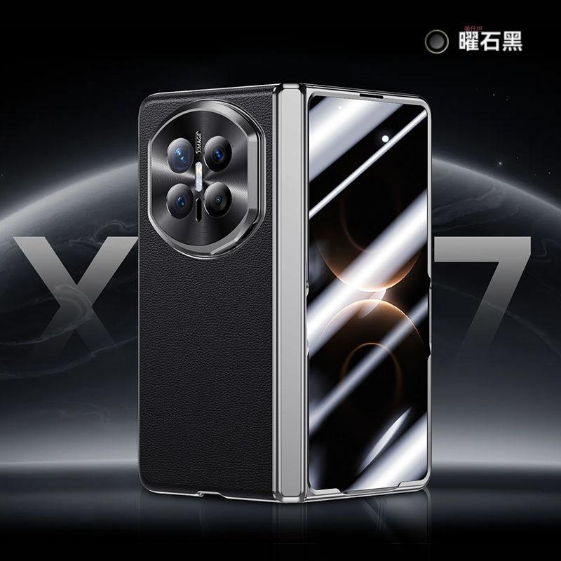 Applicable To Huawei Matex7 Lens Holder, Mobile Phone Case and Film Integrated High-end Business X7 Collector's Edition Anti-drop Men's Leather Case