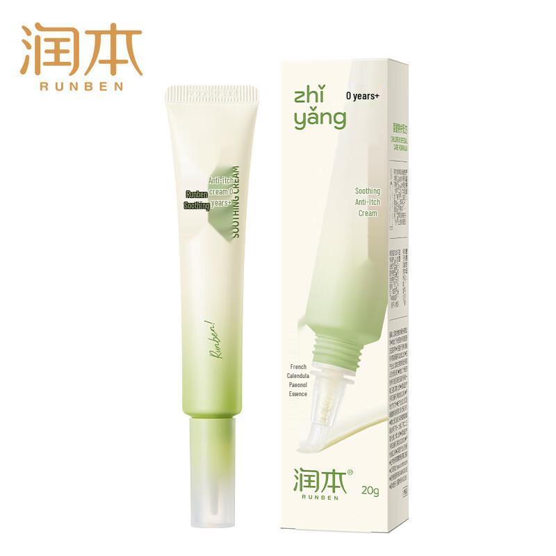Runben Soothing Anti-Itch Cream 20g