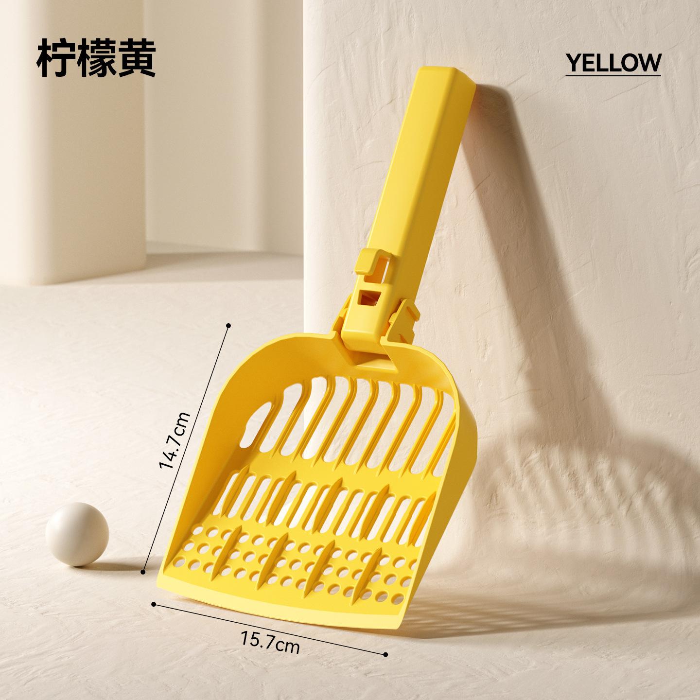 Foldable cat litter shovel plastic thickened fine hole tofu litter cat litter shovel pet cat shit shovel cat toilet shovel Plastic cat shovel лимонно-желтый