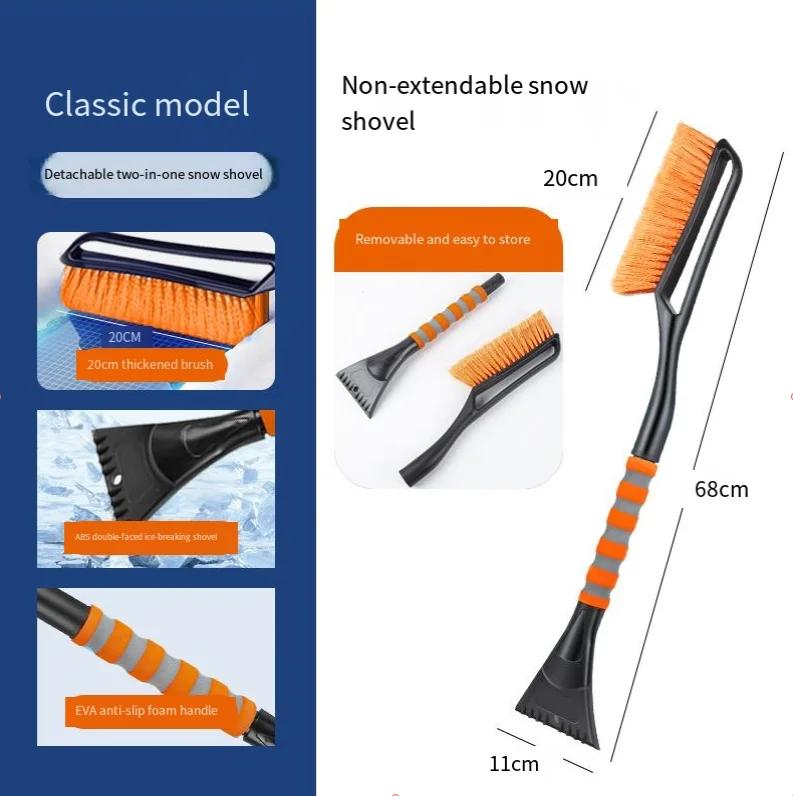 Xiaomi Snow Brush and Ice Scrapers 2-in-1 Detachable Shovel Design for Car Windshield Snow Removal Tool for Cars Trucks SUVs