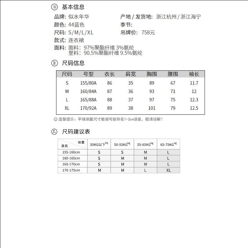 Summer Slimming Temperament, High-end Feeling, New Chinese Style Dress