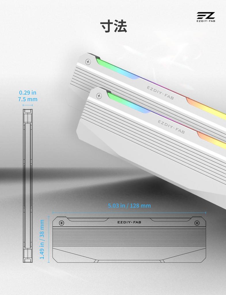 EZDIY-FAB RH01 RAM Memory Heatsink, DDR5/DDR4 Compatible, 5V 3-pin ARGB, Aluminum, RH02 Compatible, 2-Pack - White