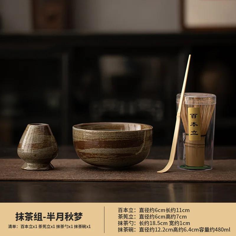 Chinese Song Dynasty Tea Set Complete Set Retro Japanese Matcha Set Kit Starter Kit Utensil Kitchen Gadgets for Beverage Shop
