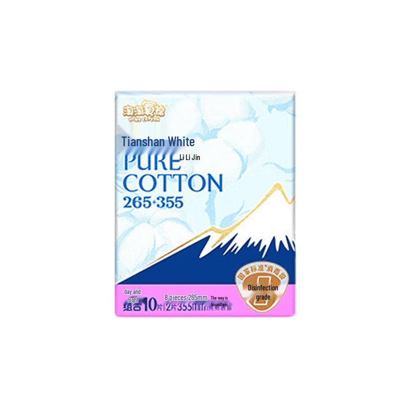 Taotao Oxygen Cotton Tianshan White Winged Sanitary Pads Combo