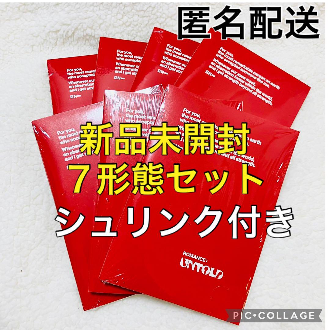 

[USED] ENHYPEN Album 7 types All ROMANCE UNTOLD