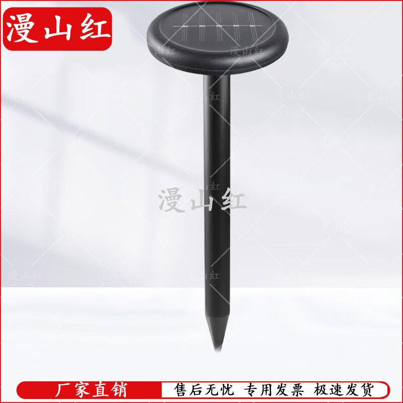 Solar Ultrasonic Pest Repeller