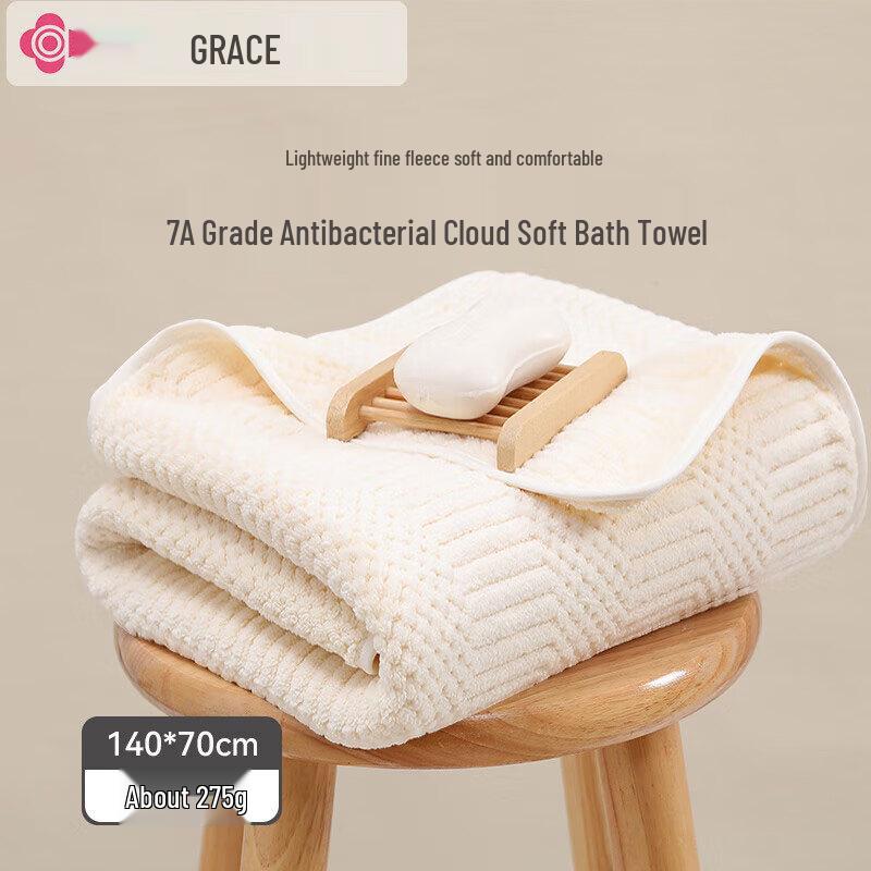 

Jie Li Ya Class A Antibacterial Bath Towel