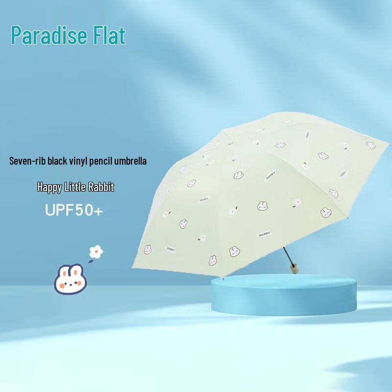 Heaven Umbrella Lightweight Pencil Sunshade Rain Umbrella