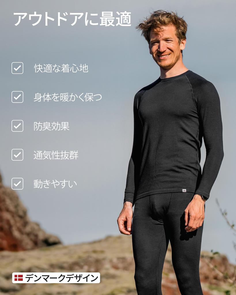 Merino Tights XL Black [DANISH ENDURANCE] Men's 1-pack