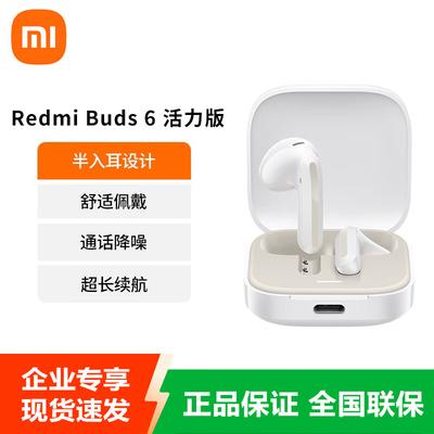 Redmi Buds 6 Lite Wireless Earbuds