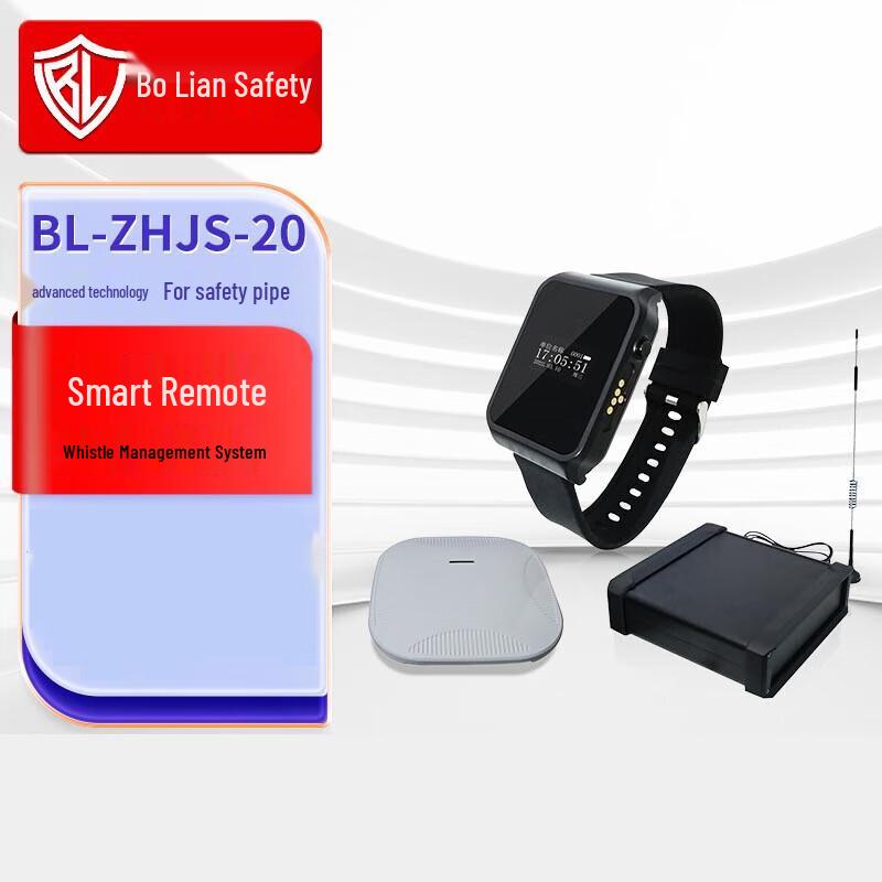 BOLIANANQUAN Smart Whistle System
