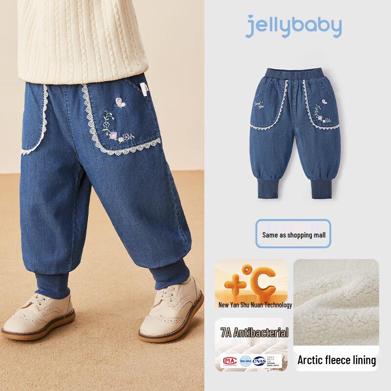 JELLYBABY Girl s Denim Pants 110