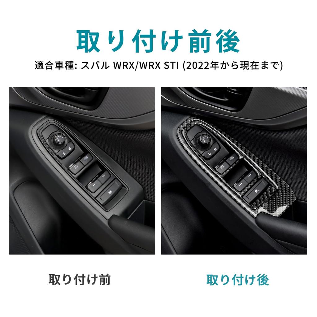 AIRSPEED Carbon Fiber Window Lift Switch Decorative Panel for Subaru WRX Generation VB RHD Stylish Interior Decorative Sticker with Tape for a Stylish