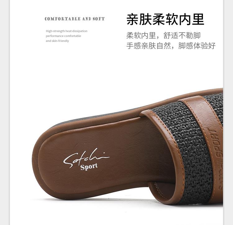 Shachi Sport Retro Color Contrasting Fashion Slippers