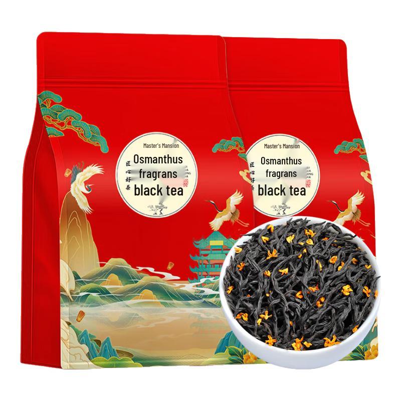 Master s Mansion Wuyi Lapsang Souchong Black Tea