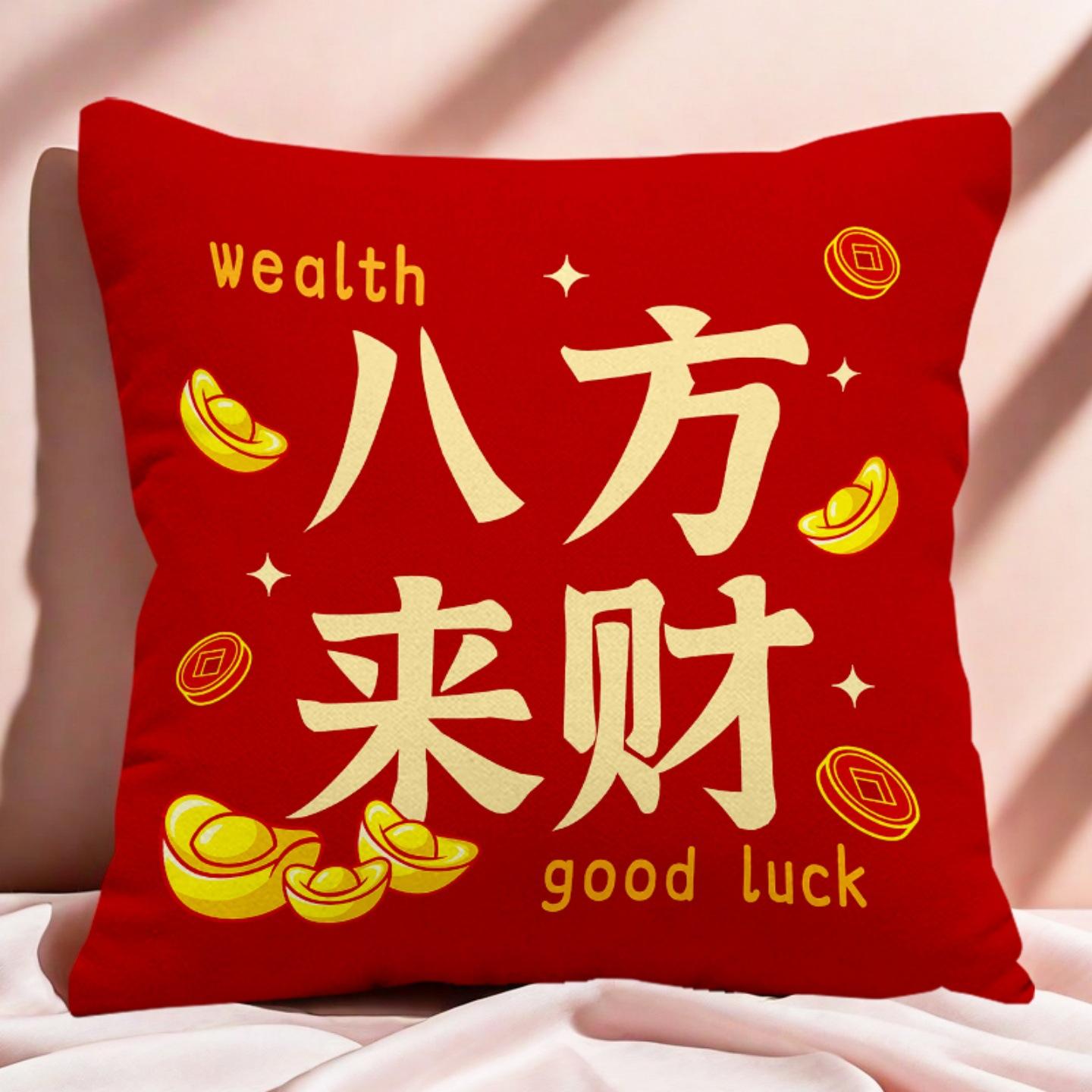 

Housewarming Pillow, New Home, Peace and Joy, Decorative Pillow, Red Festive Living Room Sofa Cushion Pillow Case flannel 45x45cm double-sided [without pillow core]