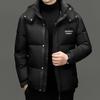 Men's 2025 Winter Fashion Down Jacket, Thick and Warm with Detachable Hood.