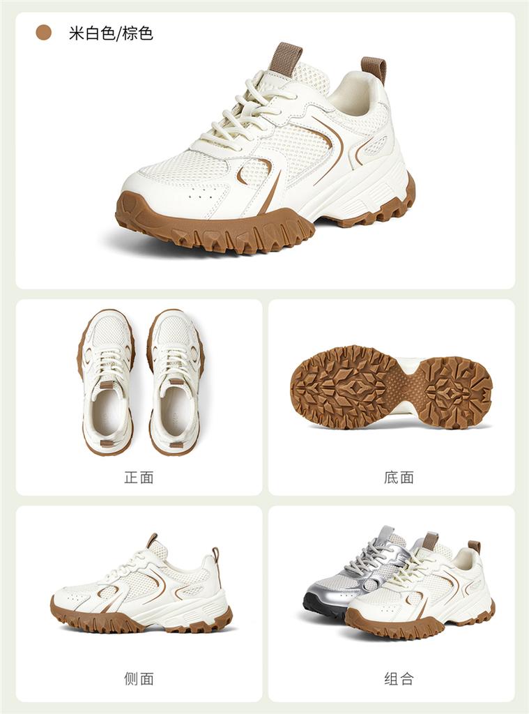 SKAP Shengjiabu 2024 Autumn New Travel Outdoor Color Contrasting Comfortable Thick Bottom Women's Sports Dad Shoes