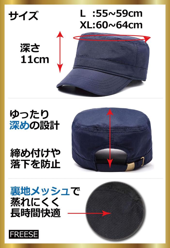 Mesh Work Cap Large UV Sun Adjustable for XL [FREESE] Men's Moisture-wicking, Quick-drying, Size Cool, Protection, Protection, Size, Work, Fishing,